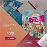 Druženje sa Vulkan znanjem u Boru | 2. mart 2026.